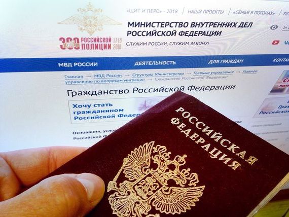 прописка в Ершове